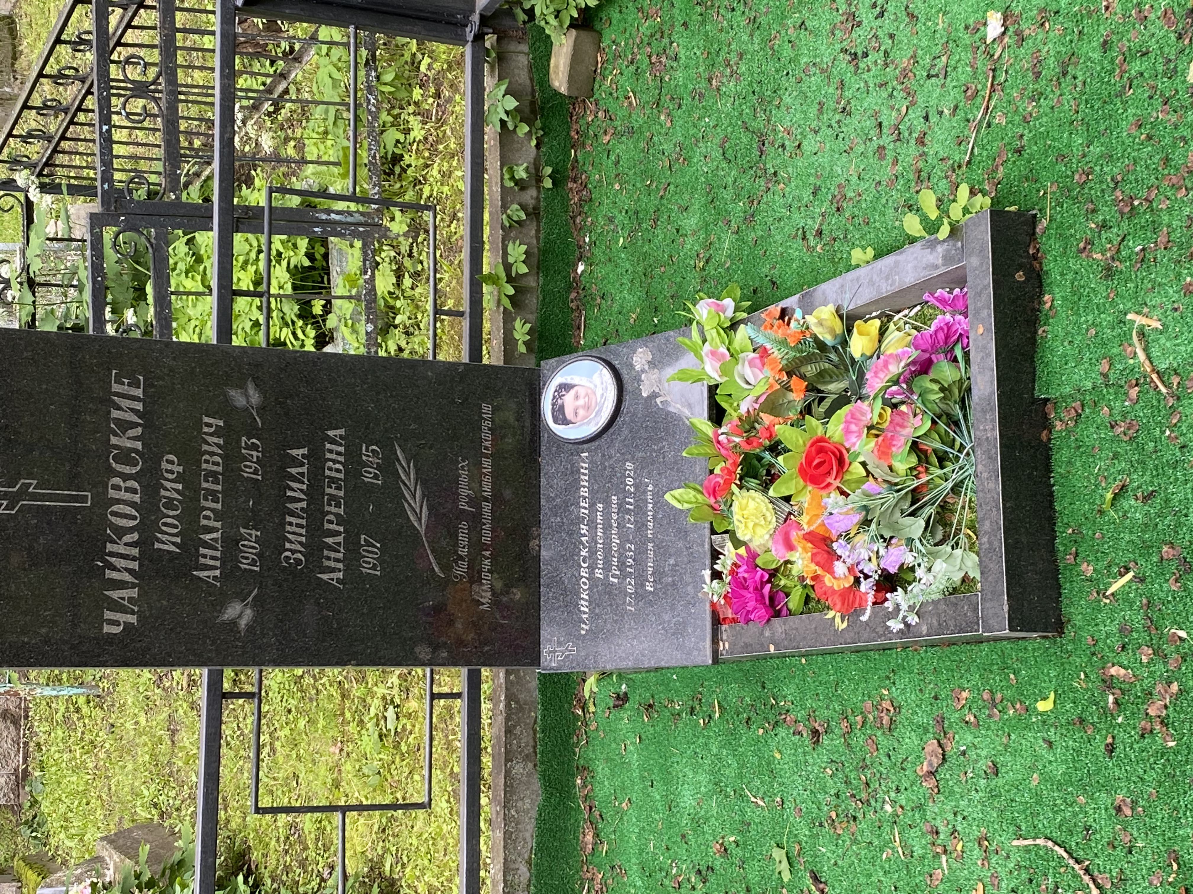 Фотография надгробия